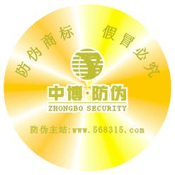 点击查看详细信息...