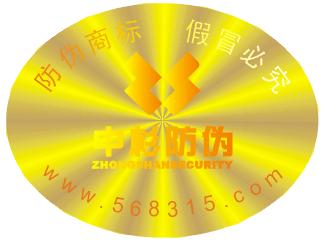 点击查看详细信息...